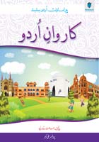 Karwan E Urdu Book 5