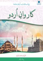 Karwan E Urdu Book 7