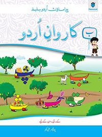 KARWAN-E-URDU BOOK KG-1 (pb) (NEW)