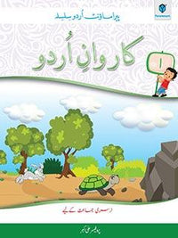 KARWAN-E-URDU BOOK NURSERY (NEW)