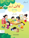  Kashif Urdu Pre-Nursery - Tariq Books