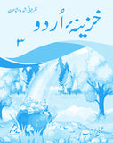 KHAZEENA URDU NEW WORK BOOK 3