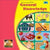 LearningWell General Knowledge A