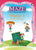 MAZE MAGIC PHONIC PRE YEAR 3