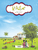 Meri Duniya Urdu Book 2 (REV ED)