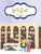 Meri Duniya Urdu Book 5 (REV ED)