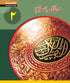 Mutala E Islam Book 2 (Iqbal Series)