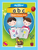 MY FIRST A B C PHONICS PICTURE BOOK