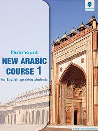 NEW ARABIC COURSE FOR ENGLISH SPEAKING STUDENTS BOOK 1 (pb)