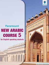 NEW ARABIC COURSE FOR ENGLISH SPEAKING STUDENTS BOOK 5 (pb)