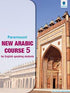 NEW ARABIC COURSE FOR ENGLISH SPEAKING STUDENTS BOOK 5 (pb)