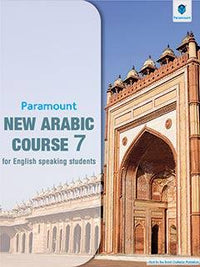 NEW ARABIC COURSE FOR ENGLISH SPEAKING STUDENTS BOOK 7 (pb)
