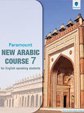 NEW ARABIC COURSE FOR ENGLISH SPEAKING STUDENTS BOOK 7 (pb)