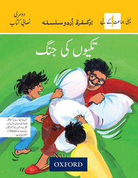  Oxford Urdu Silsila Level 1 Workbook: Takiyon ki Jung - Tariq Books
