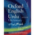 OXFORD ENG TO URDU DICTIONARY