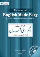 PARAMOUNT ENGLISH MADE EASY (pb)