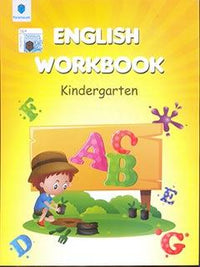 PARAMOUNT ENGLISH WORKBOOK KINDERGARTEN (pb)