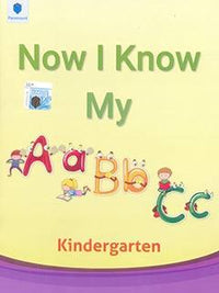 PARAMOUNT NOW I KNOW MY ABC KINDERGARTEN (pb)