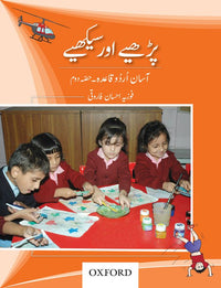  Parhiay aur Seekhiay Book 2 - Tariq Books