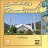 Roshan Islam 6