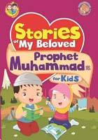 STORIES OF MY BELOVED PROPHET MUHAMMAD SAWW FOR KIDS