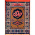 TARJUMA E QURAN