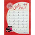TOPLINE JADEED URDU KHUSHKHATI 4