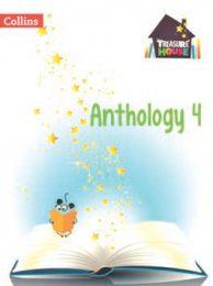 Treasure House Series Anthology 4 - Tariq Books