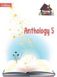 Treasure House Series Anthology 5 - Tariq Books