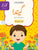  Urdu ka Guldasta: Gainda Student’s Book - Tariq Books
