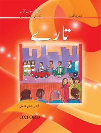  Urdu Reading Scheme: Taray - Tariq Books