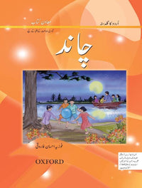  Urdu Reading Scheme: Chand - Tariq Books