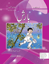  Urdu Reading Scheme: Barish - Tariq Books