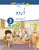 URDU BOOK 3 (NEW SUN SERIES)