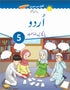 Urdu Book 5 (New Sun Series)