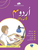 URDU QAWAID O INSHA BOOK 4
