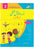 Urdu Khush Khati Book 3