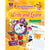 WRITE & LEARN NUMBER (1 - 20) - 1
